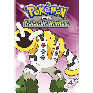 Pokemon Dp Galactic Battles V04