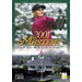 Masters Tournament-2001 Highlights
